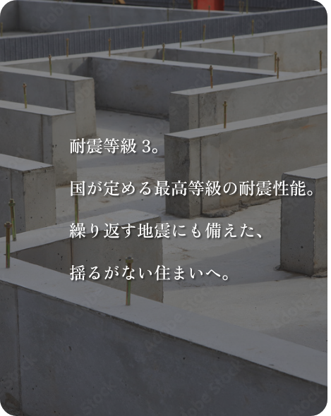 オリバーの住宅は全棟ベタ基礎。建物の重さを分散させ、床下湿気やシロアリにも強い