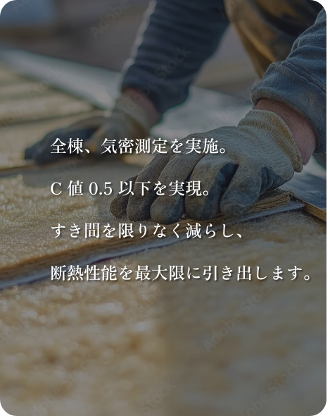 オリバー独自の高耐久高断熱パネルを開発。