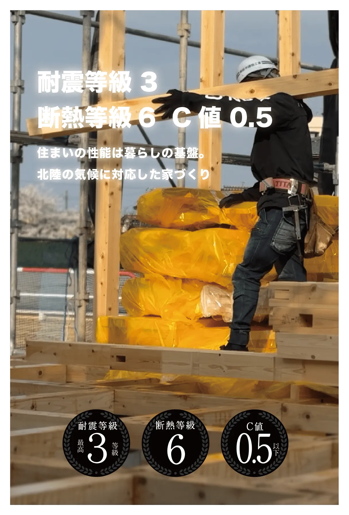 スライダー