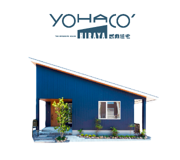 YOHACO HIRAYA【平家】｜｜富山の新築住宅｜株式会社オリバー建築設計