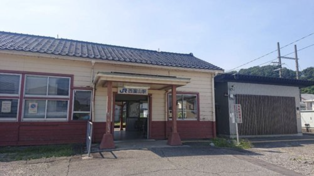 ＪＲ高山線 西富山駅：徒歩6分（420ｍ）