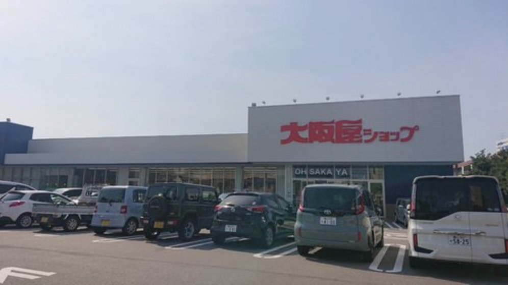 大阪屋ショップ五福店：徒歩18分（1400ｍ）