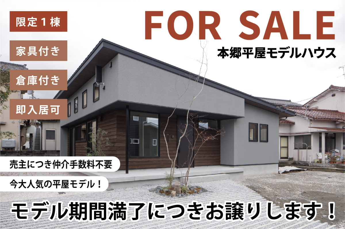オリバー建築設計|デザイン住宅|新築|富山市-高岡市-射水市-滑川市|家は、家族との時を刻む場所。お気に入りの空間に、自分らしさをつめこんで、家族と、仲間と、自分の時間もたくさん楽しもう。オリバーは「暮らしを楽しむこと」をコーディネートする富山の会社です。 />