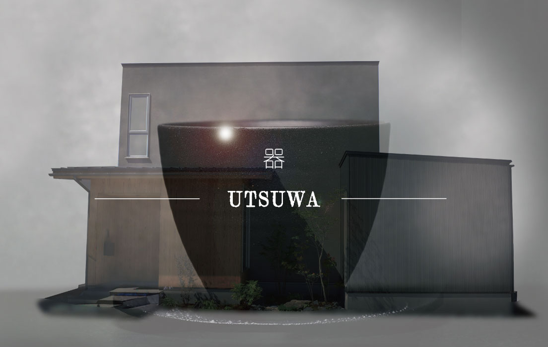 オリバー建築設計｜デザイン住宅｜新築｜富山市-高岡市-射水市-滑川市｜家は、家族との時を刻む場所。お気に入りの空間に、自分らしさをつめこんで、家族と、仲間と、自分の時間もたくさん楽しもう。オリバーは「暮らしを楽しむこと」をコーディネートする富山の会社です。