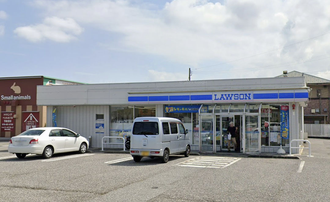 ローソン富山山室中央店まで480m